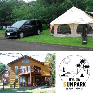 【宮崎県日向市のキャンプ場】四季を通して一年中快適にご利用いただけます♬