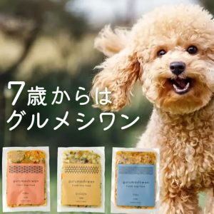 愛犬の健康を支える、ヒューマングレード＆和の“出汁”が香るフレッシュドッグフード「gurumeshiwan」