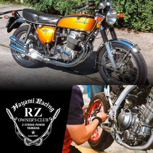 頼れるショップを目指し、愛車を丁寧にお預かりします