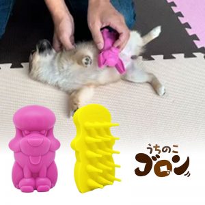 ペットと心を通わせる「うちの子ゴロン」