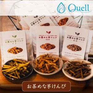 薩摩の魅力満載