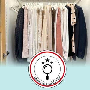 『先着100名様限定』いらない衣類の片付け、お任せください！